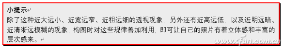 Word文档下如何给重点文本添加边框？3.jpg