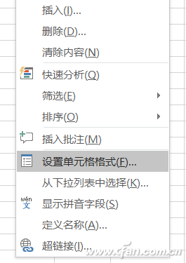 Excel表格下如何简化数字长度？2.jpg