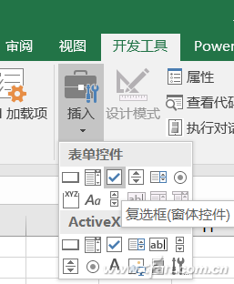 Excel表格下动态图表的使用技巧3.jpg
