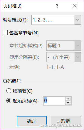 Word文档下如何跳过第一页！3.jpg