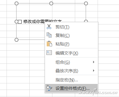 Excel表格下动态图表的使用技巧5.jpg