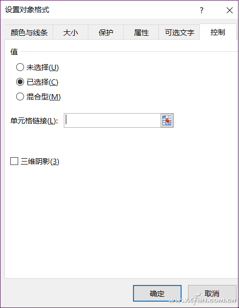 Excel表格下动态图表的使用技巧6.jpg