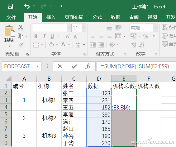 Excel求和计数使用技巧3.jpg