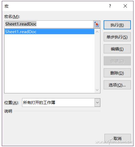 如何通过Word收集信息，Excel自动摘录数据？9.jpg