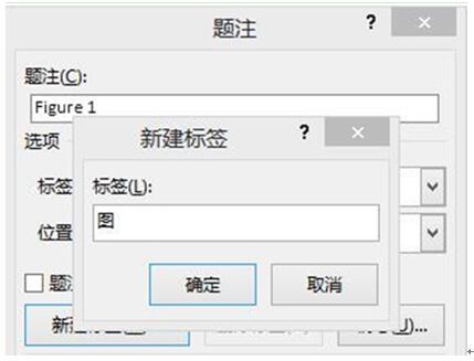 系统之家WIN7下如何让office2013实现图片自动编号2.jpg