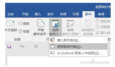 Word文档下如何制作信息调查表？3.jpg