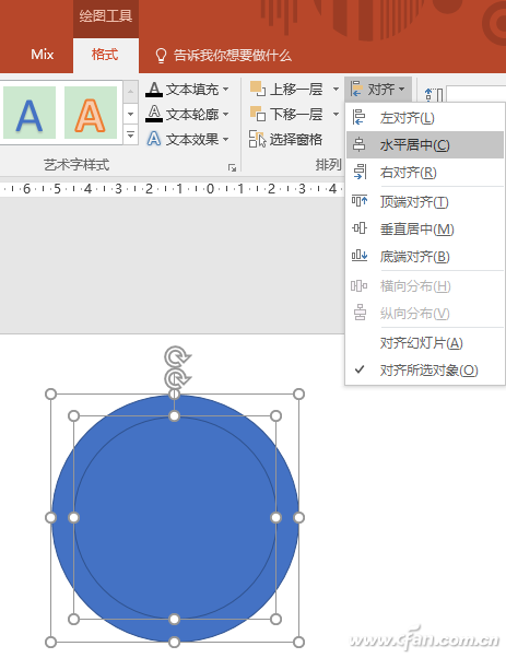 PowerPoint 2016下圆环的制作技巧2.png