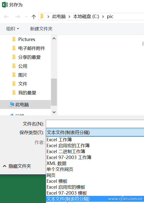 Excel下按照编号批量修改人名的文件的技巧11.png