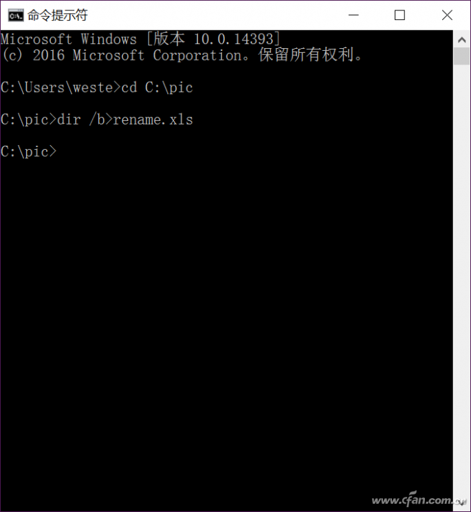 Excel下按照编号批量修改人名的文件的技巧2.png
