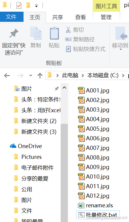 Excel下按照编号批量修改人名的文件的技巧13.png