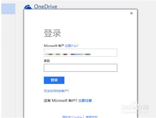 Word2016的实时协作功能5.jpg