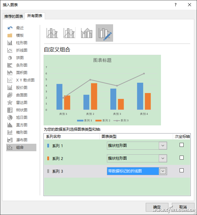 美化Excel折线图表7.png