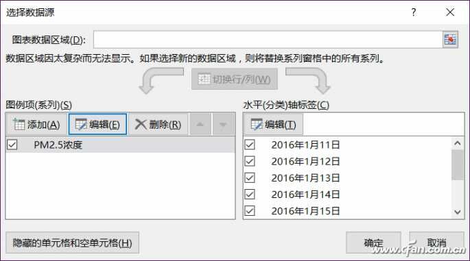 让Excel图表变成动态数据表格的技巧9.jpg