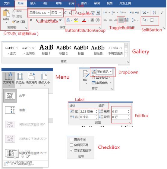 用微软VS2017为Word开发加载项的技巧5.jpg