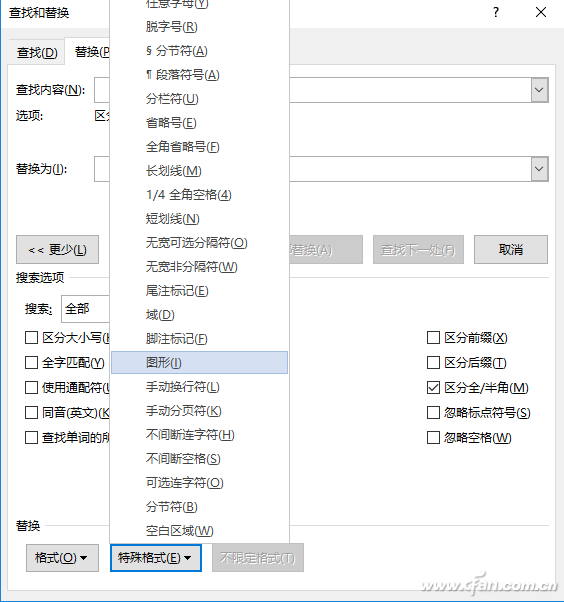 如何高效对Word 2016中图片进行管理2.png