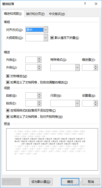如何高效对Word 2016中图片进行管理3.png