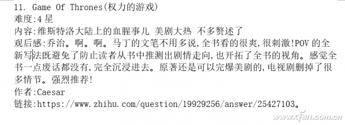 紊乱的网络文章转存为Word文档的技巧2.png