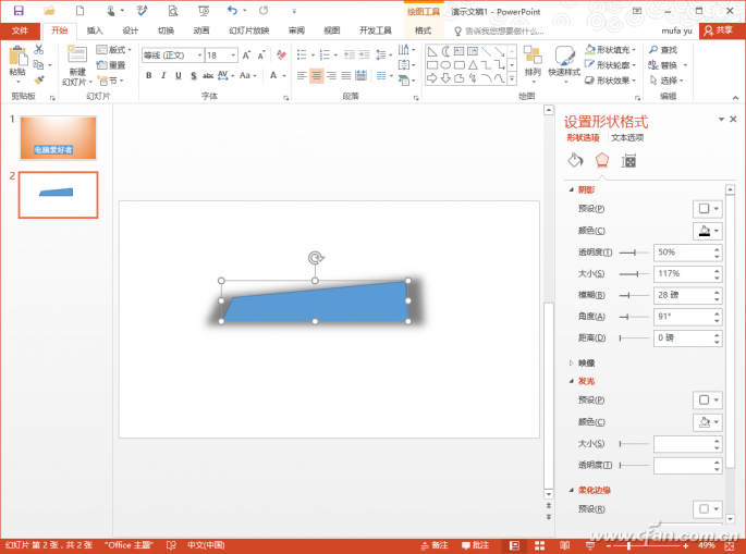 PPT下3D图的制作技巧2.png