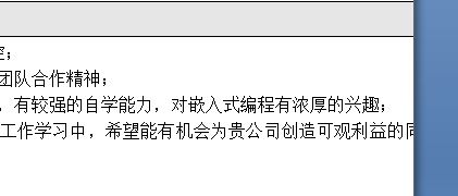 word 表格显示不全1.jpg