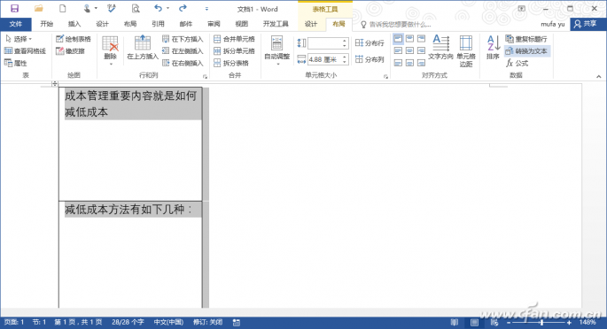 PPT下快速提取图视频等各种资源的技巧4.png