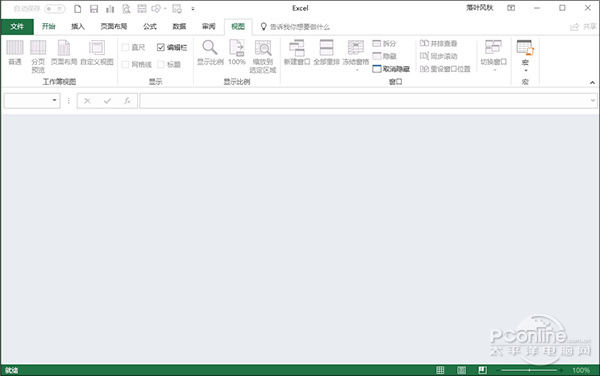 Excel表格下快速简便的加密技巧4.jpg