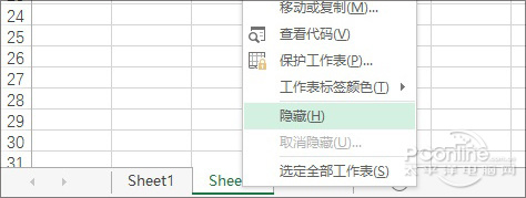Excel表格下快速简便的加密技巧3.jpg