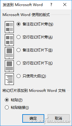 PPT下快速提取图视频等各种资源的技巧2.png