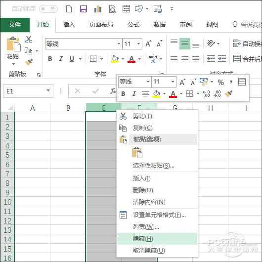 Excel表格下快速简便的加密技巧2.jpg