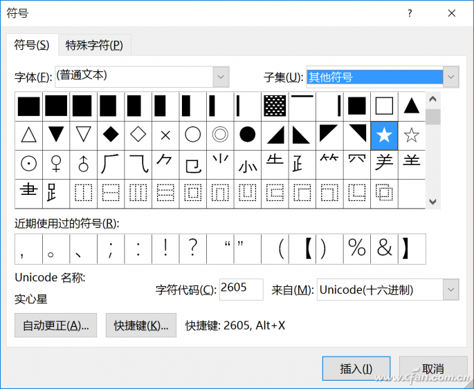 在Excel文档下使用字体替代图表的方法1.png