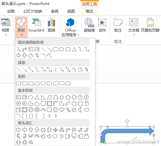 PowerPoint下手工绘制个性化箭头的技巧2.png