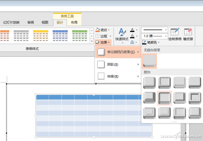 Word 2013如何配色从而让阅读者赏心悦目9.png