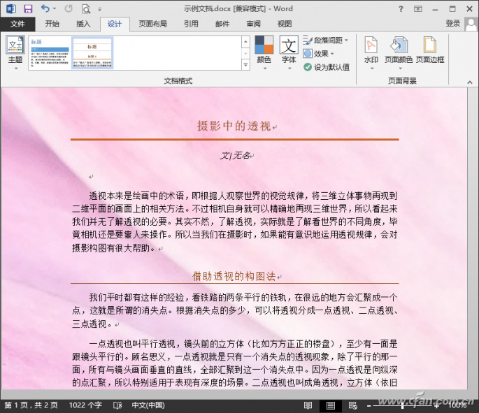 Word 2013如何配色从而让阅读者赏心悦目7.png