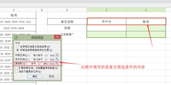 wps使用技巧