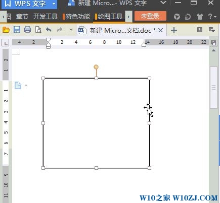 wps使用技巧