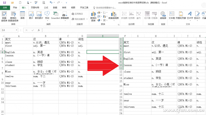 使用Excel内置功能插入空白行的技巧1.png