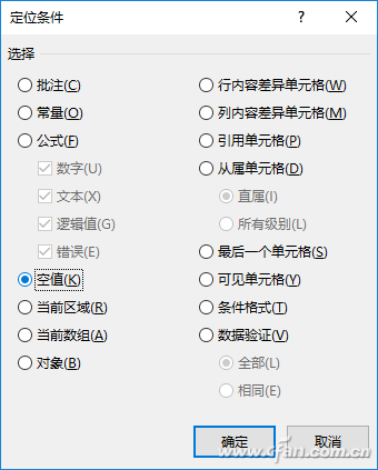 使用Excel内置功能插入空白行的技巧.png