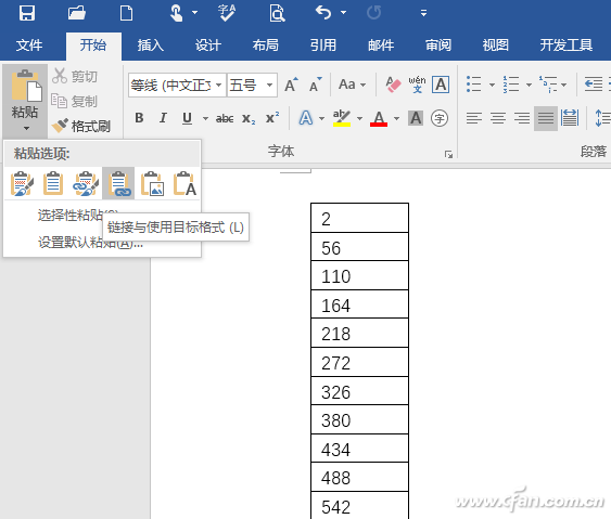 Word文档中插入Excel表格同样可以使用各种函数3