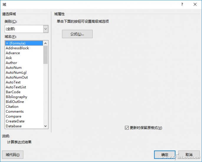 Word文档中插入Excel表格同样可以使用各种函数6