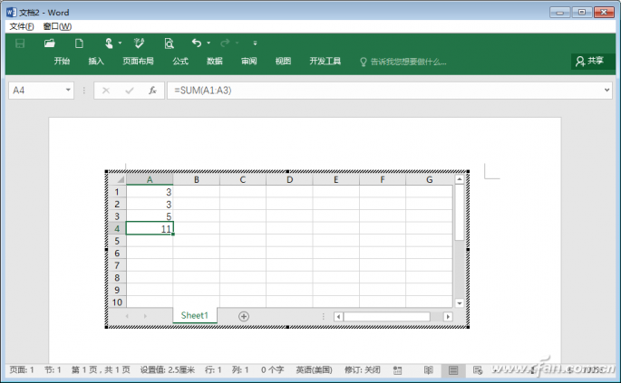 Word文档中插入Excel表格同样可以使用各种函数2