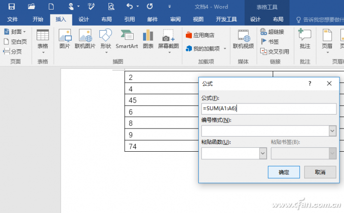 Word文档中插入Excel表格同样可以使用各种函数7