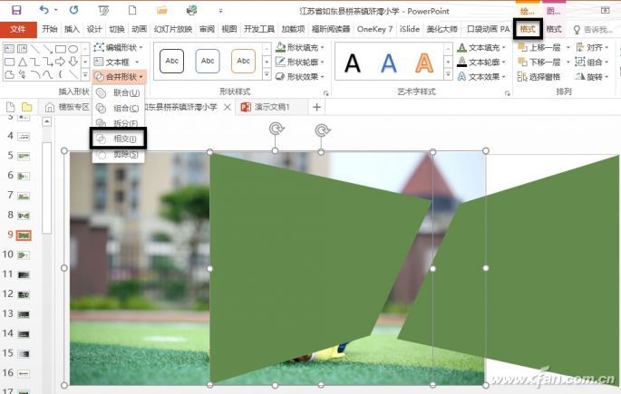 详解PPT下多种排版技巧07