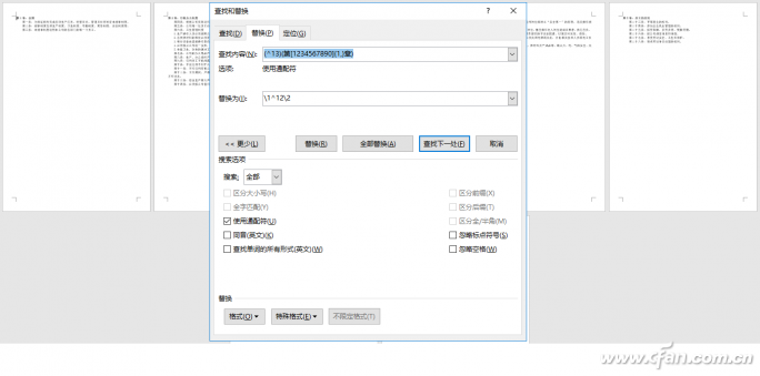 Word文档一次性分页的设置技巧-2