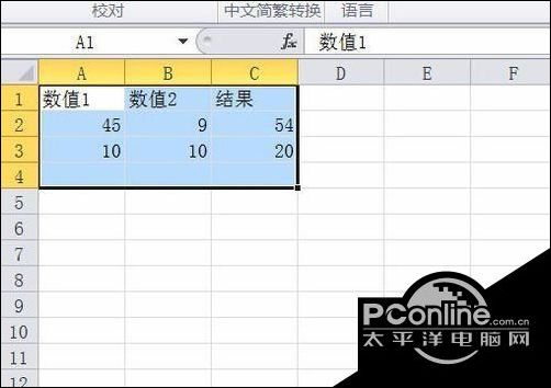 Win10系统下保护Excel 2010建立的公式1.jpg