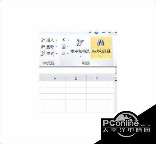 Win10系统下保护Excel 2010建立的公式4.jpg