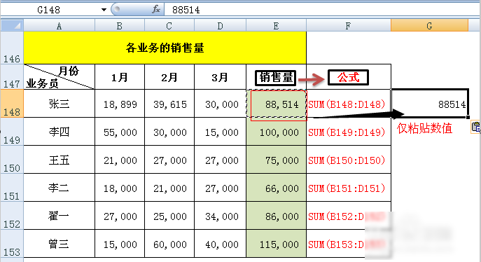 Excel