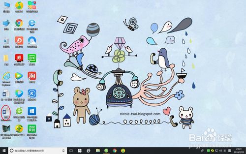 Word 2016插入页眉页脚的经验技巧