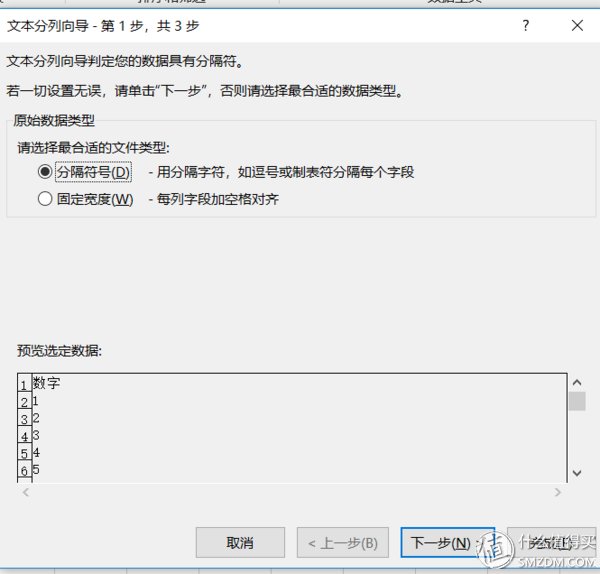 Excel下添加标题公式，改变单元格格式的技巧