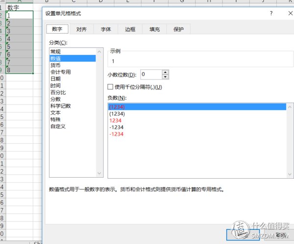 Excel下添加标题公式，改变单元格格式的技巧