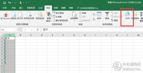 Excel下添加标题公式，改变单元格格式的技巧