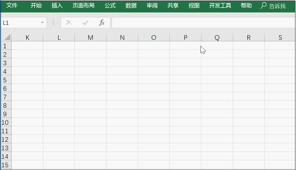 掌握这五个Excel函数技巧：工作效率不用愁